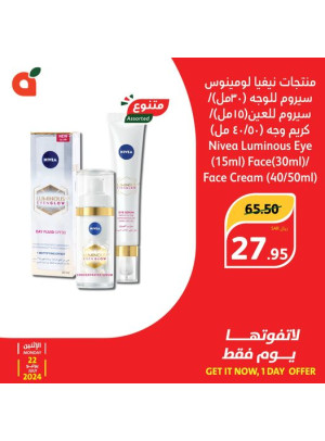 Today's Offer