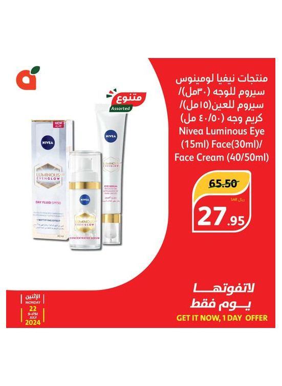 Today's Offer