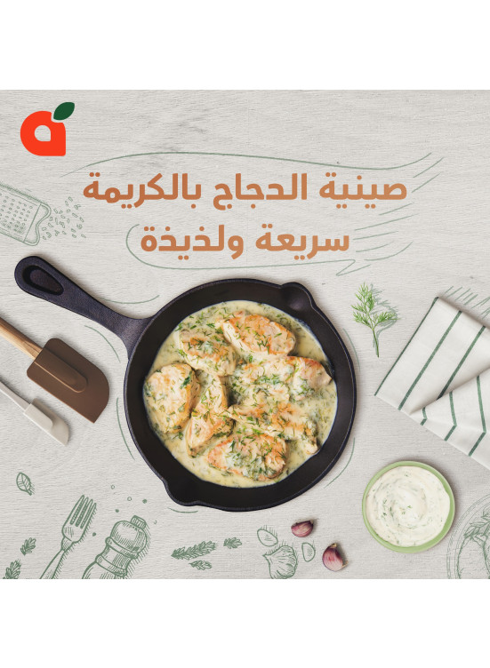 وصفة صينية الدجاج بالكريمة