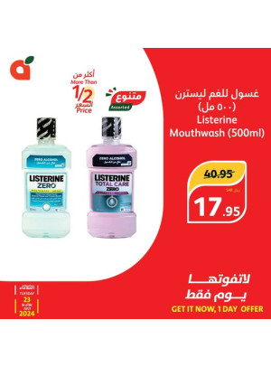Today's Offer