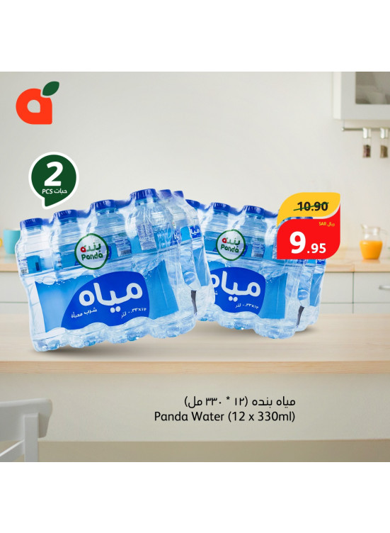 Best Quality, Best Price