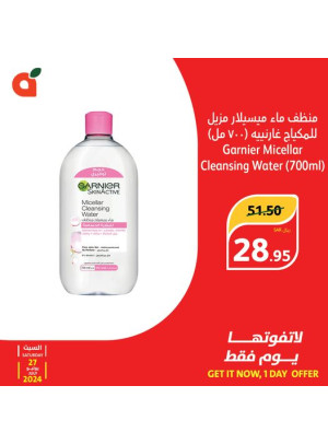 Today's Offer