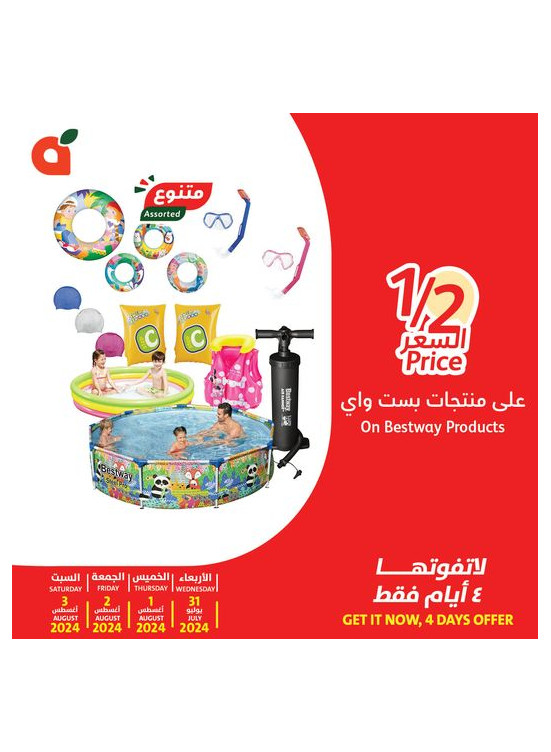 4 Days Deals, Vol 2