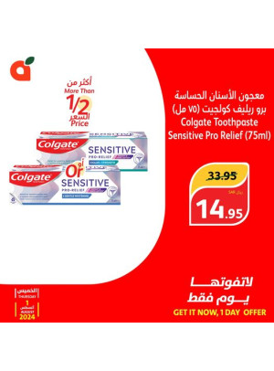 عرض اليوم
