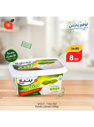 أفضل جودة وأفضل سعر