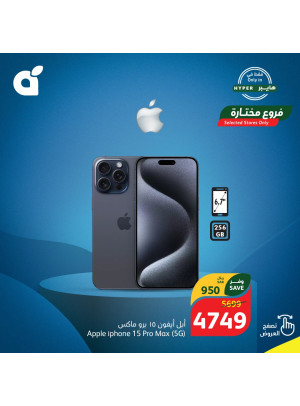 عروض الإلكترونيات