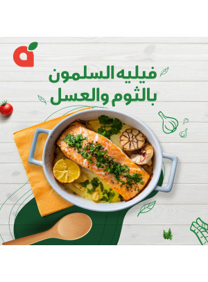 عرض السالمون بالثوم والعسل