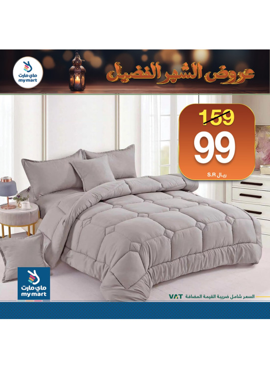 The Holy Month Offers, Vol 2