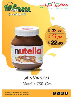 عروض مميزة، العدد العاشر