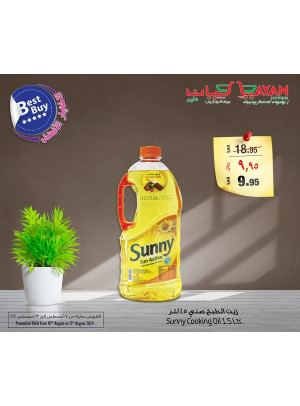 صفقة أفضل شراء، العدد الرابع