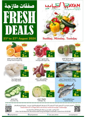 Fresh Deals