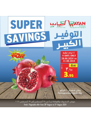 Super Savings Offers, Vol 4