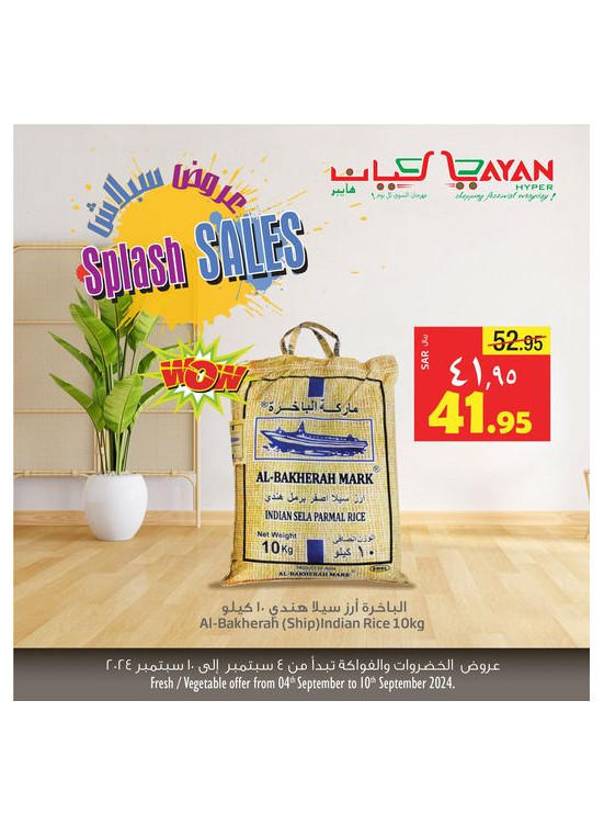 Splash Sales, Vol 3
