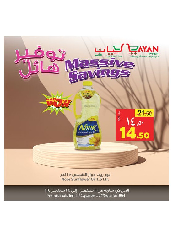 Massive Savings Offers, Vol 3