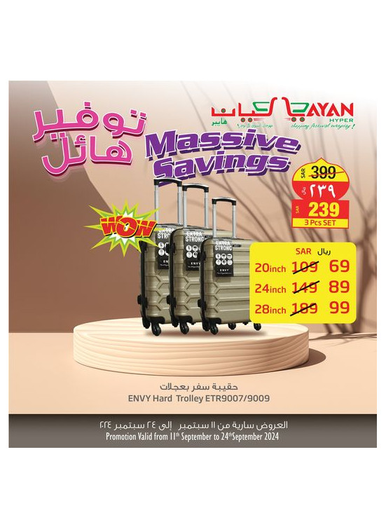 Massive Savings Offers, Vol 4