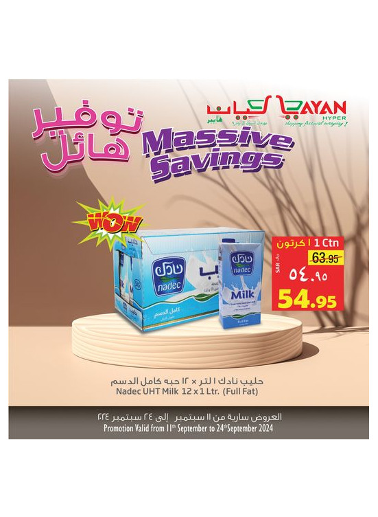 Massive Savings Offers, Vol 5