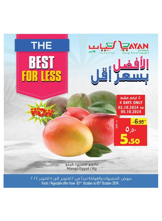 The Best for Less Offers, Vol 3