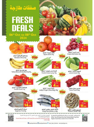 Fresh Deals