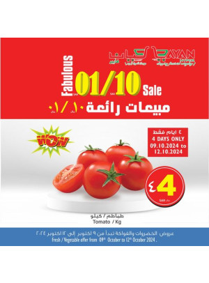Fabulous 01/10 Sales Offers, Vol 2