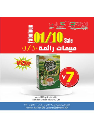 Fabulous 01/10 Sales Offers, Vol 3