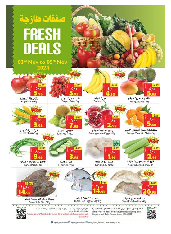Fresh Deals