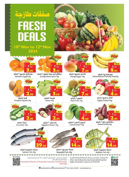 Fresh Deals