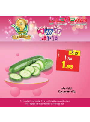 5, 10, 15 Riyal Offers, Vol 3