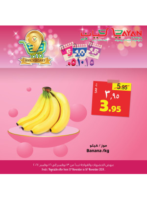 5, 10, 15 Riyal Offers, Vol 4
