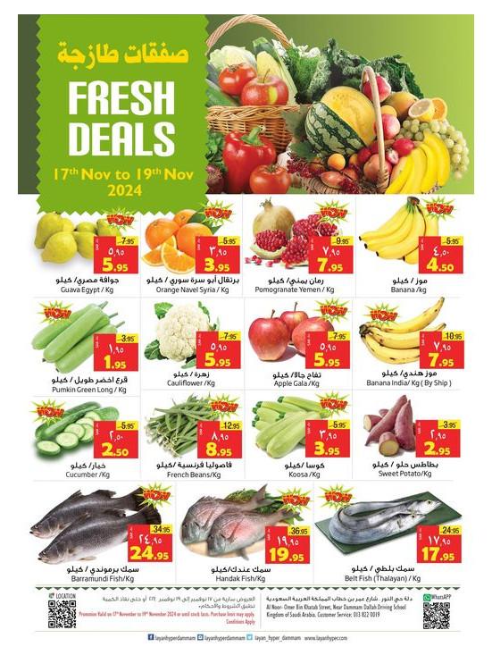 Fresh Deals