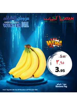 Winter Deal, Vol 2