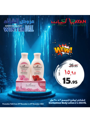 Winter Deal, Vol 3