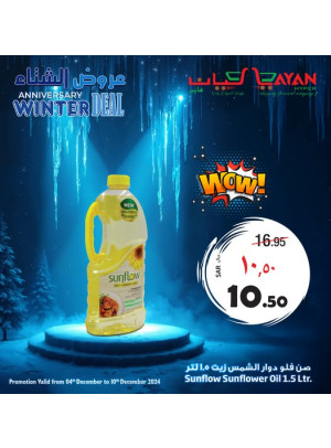 Winter Deal, Vol 5