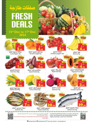 Fresh Deals