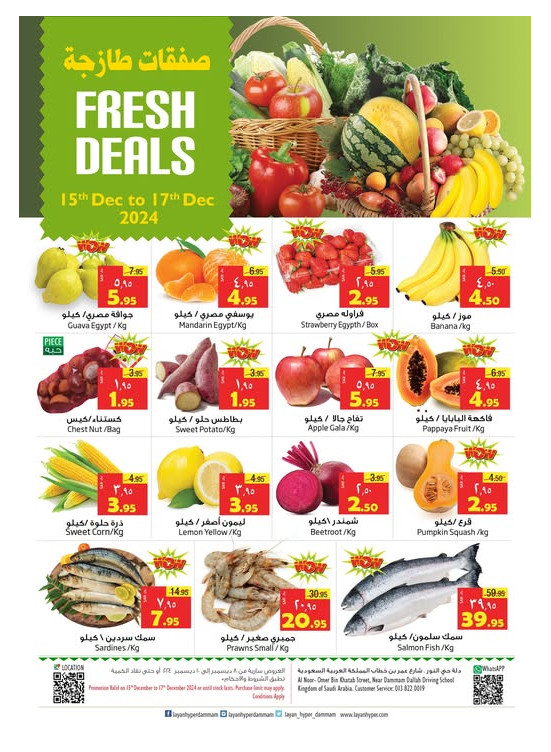 Fresh Deals