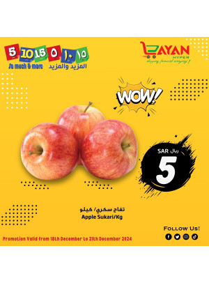 5, 10, 15, 20 Riyal Offers, Vol 2