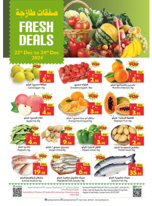 Fresh Deals