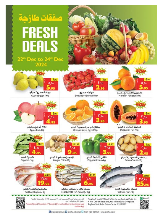 Fresh Deals