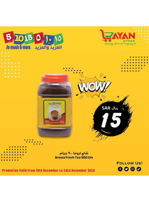 5, 10, 15, 20 Riyal Offers, Vol 4