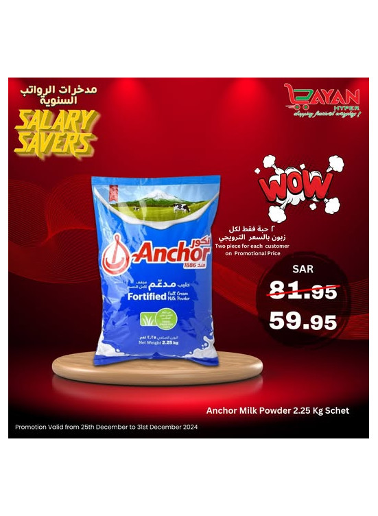 Salary Savers Offers, Vol 3