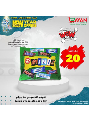 سنة جديدة عروض جديدة، العدد الثالث
