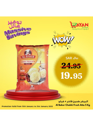 التوفير الهائل، العدد الثانى