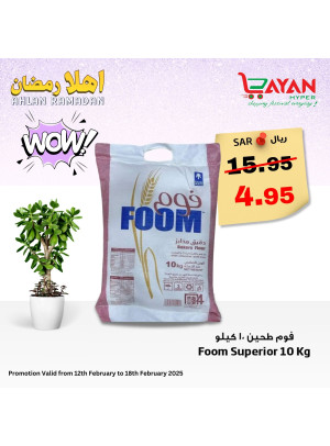 Ahlan Ramadan, Vol 2