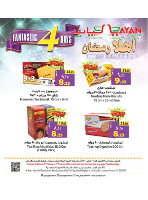 Ahlan Ramadan Offers, Vol 2