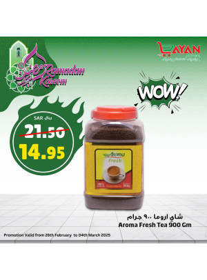 Ramadan Kareem, Vol 3