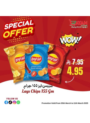 Special Offer