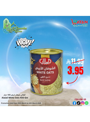 Ramadan Kareem Offers, Vol 2