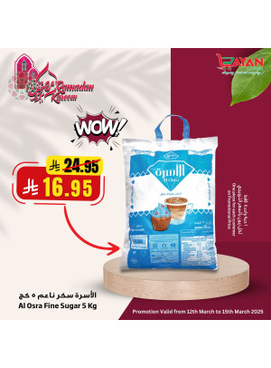 Ramadan Kareem Offers, Vol 2