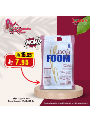 Ramadan Kareem Offers, Vol 3