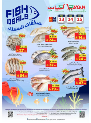 Fish Deals