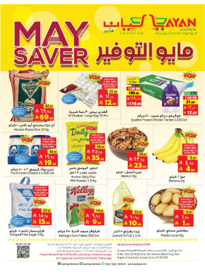 May Saver Offers